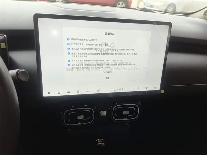 Фото 13 - GAC Aion UT