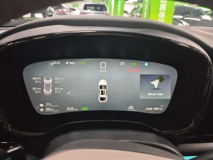 Фото 11 - BYD Han