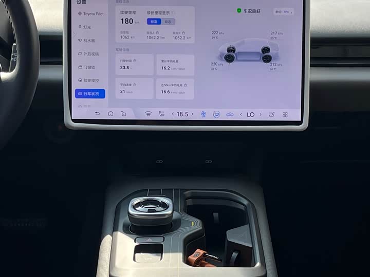 Фото 8 - Toyota bZ5