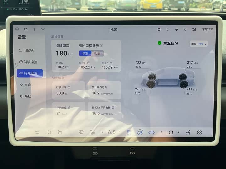 Фото 9 - Toyota bZ5