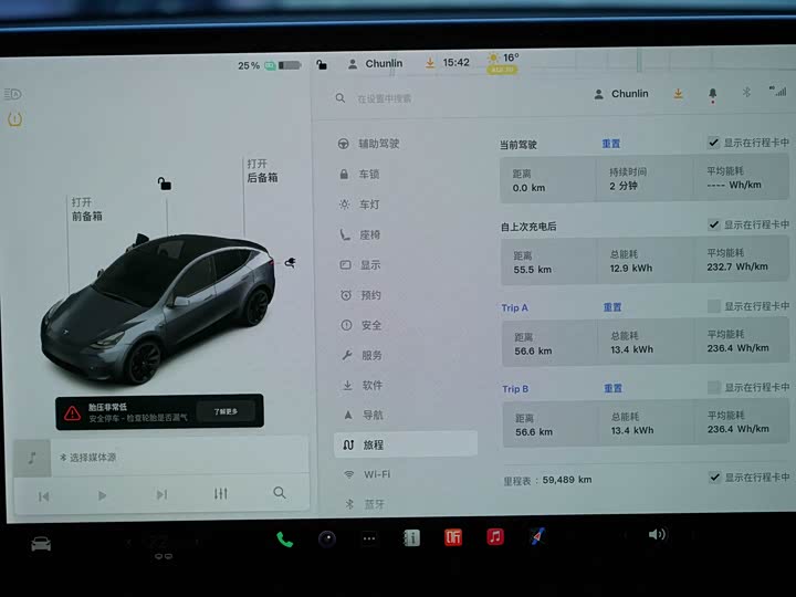 Фото 8 - Tesla Model Y