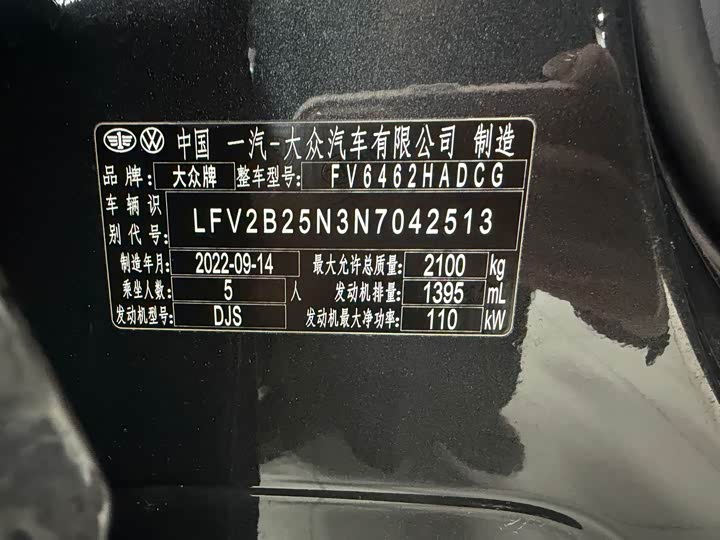 Фото 26 - Volkswagen Tayron