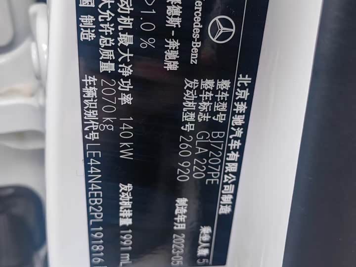 Фото 9 - Mercedes-Benz GLA-Class