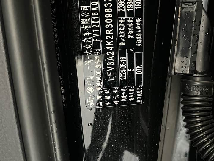 Фото 14 - Audi A6L