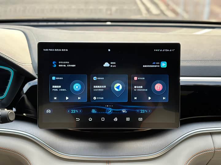 Фото 18 - BYD Song Plus Hybrid/EV