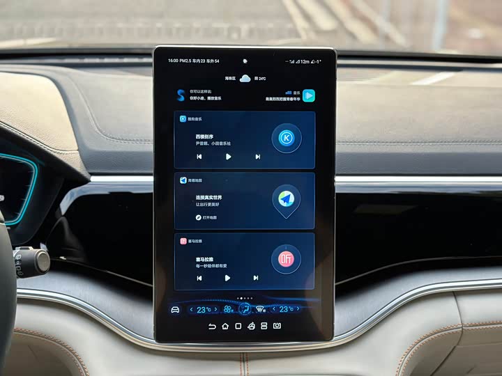 Фото 19 - BYD Song Plus Hybrid/EV