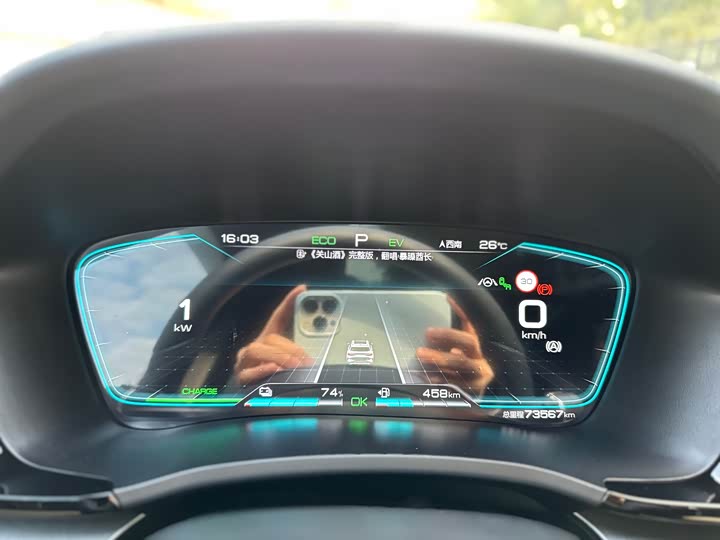 Фото 22 - BYD Song Plus Hybrid/EV