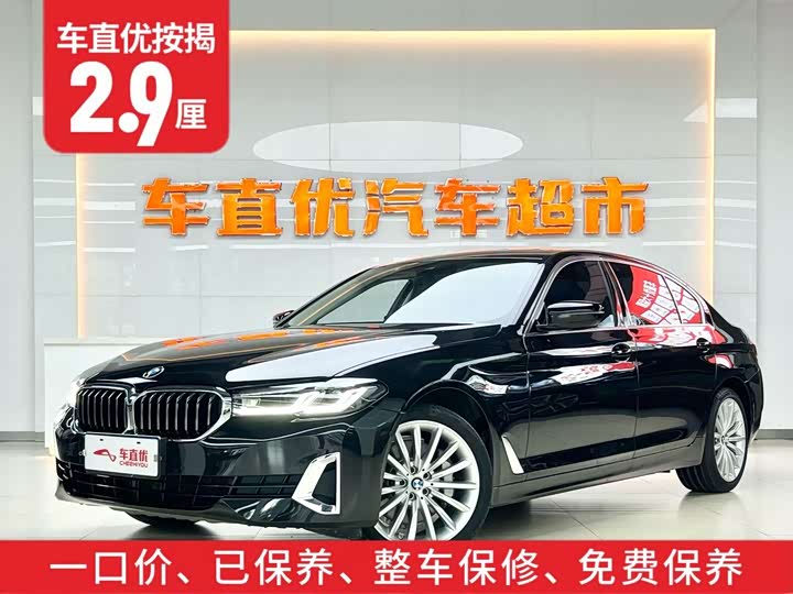 Фото 2 - BMW 5 Series