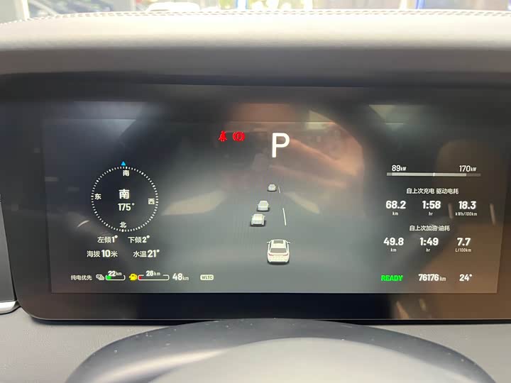 Фото 14 - LiXiang One