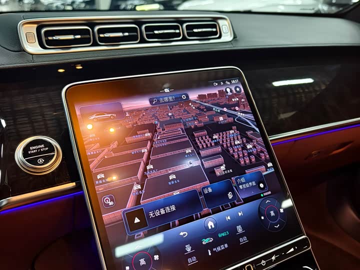 Фото 5 - Mercedes-Benz S-Class