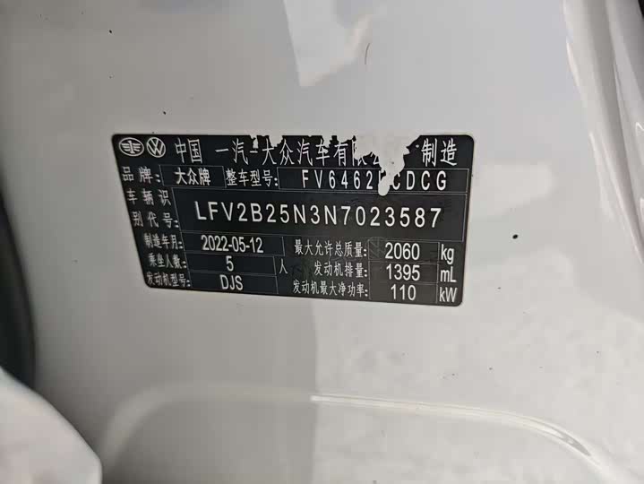 Фото 11 - Volkswagen Tayron