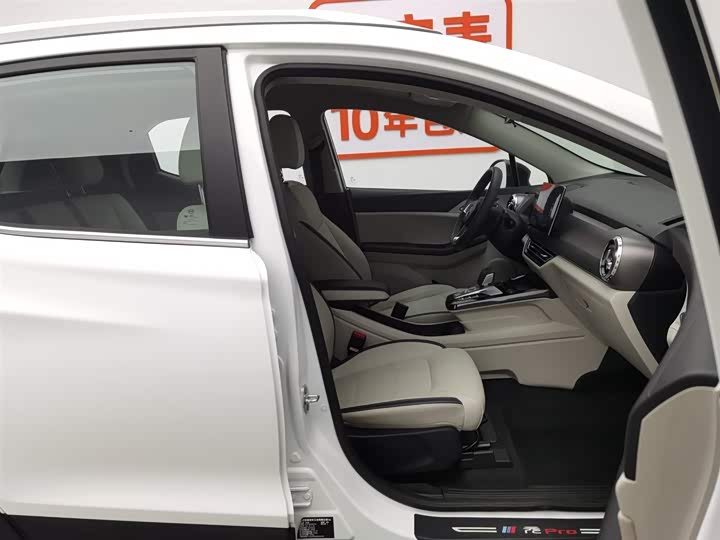 Фото 23 - BYD Yuan Pro