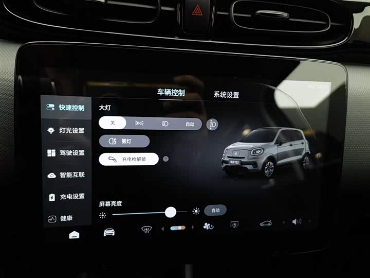 Фото 21 - Leapmotor T03