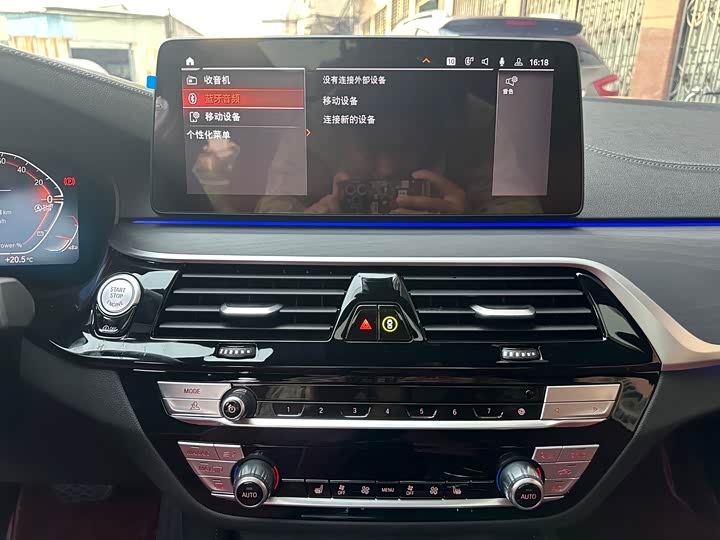 Фото 17 - BMW 5 Series