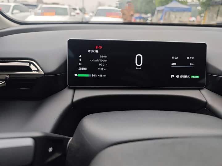 Фото 12 - GAC Aion RT