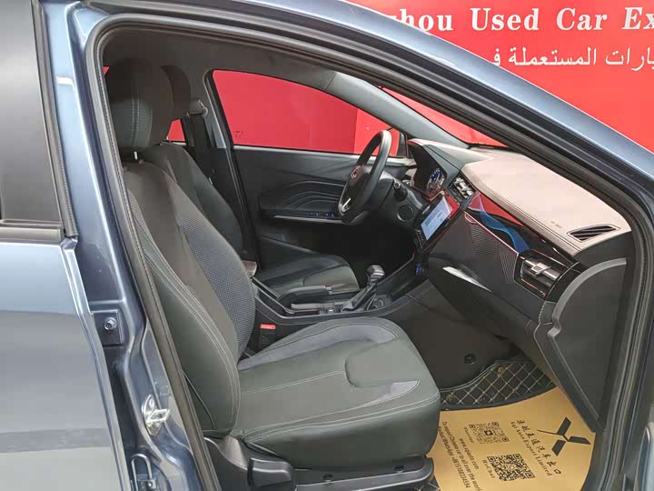 Фото 11 - Chery Tiggo 3x