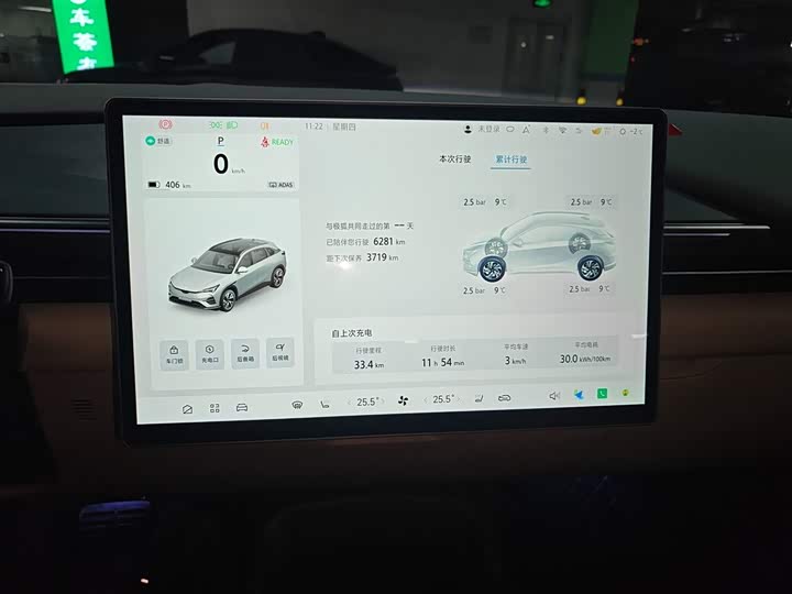 Фото 12 - BAIC Arcfox Alpha T5