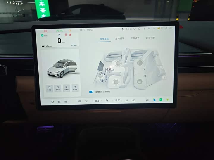 Фото 13 - BAIC Arcfox Alpha T5