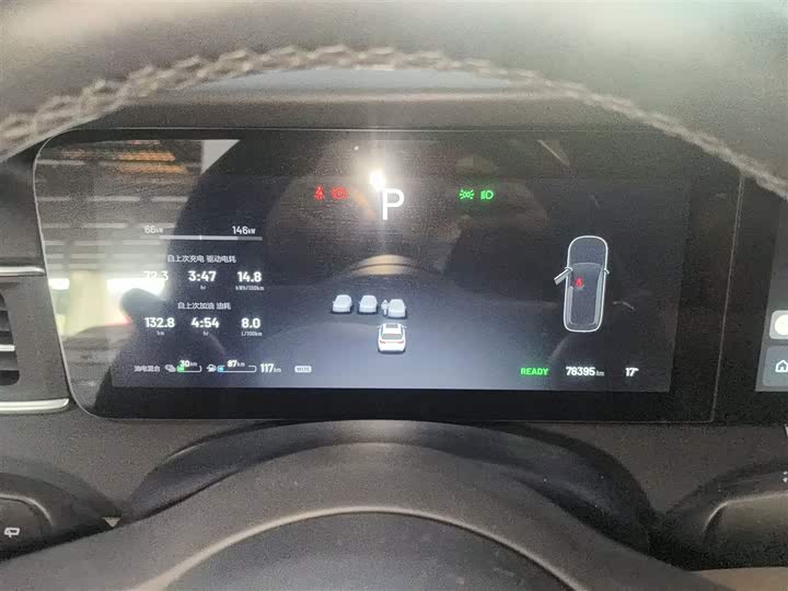 Фото 12 - LiXiang One