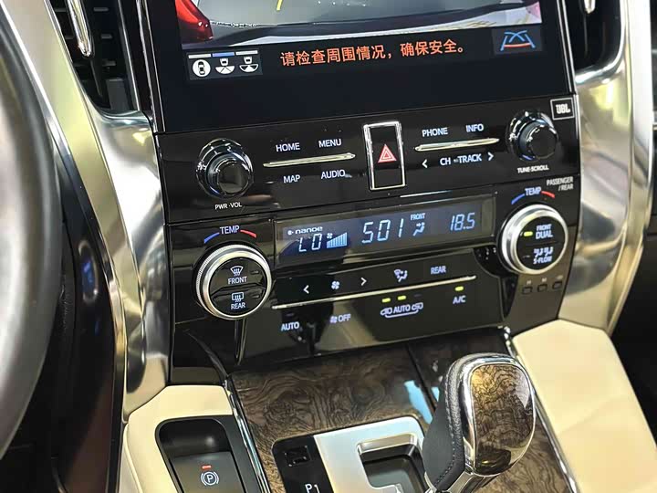 Фото 8 - Toyota Alphard