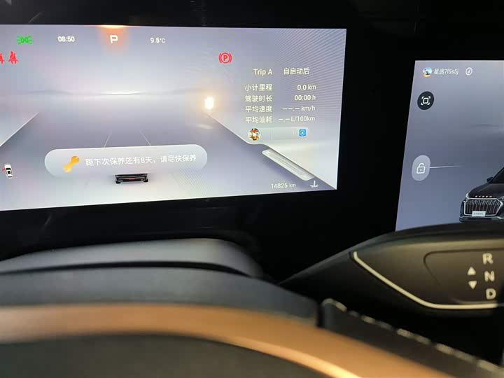 Фото 5 - Exeed VX