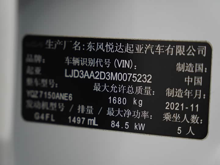 Фото 21 - Kia K3