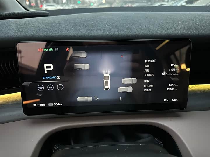 Фото 14 - XPeng X9