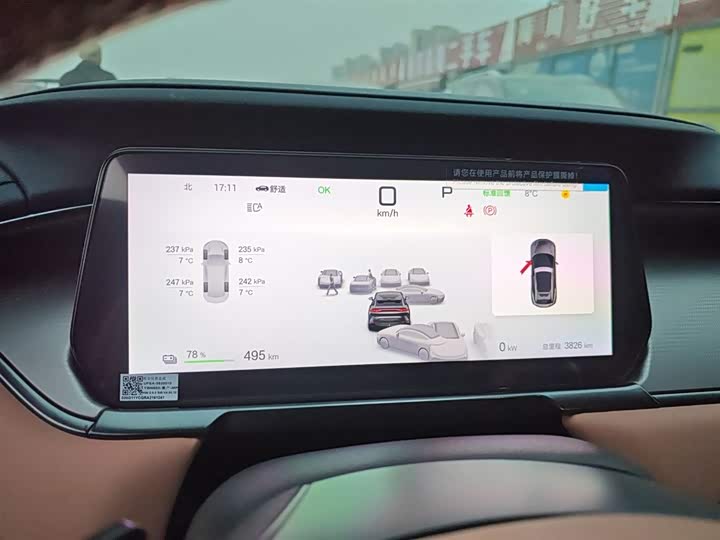 Фото 12 - BYD Song L