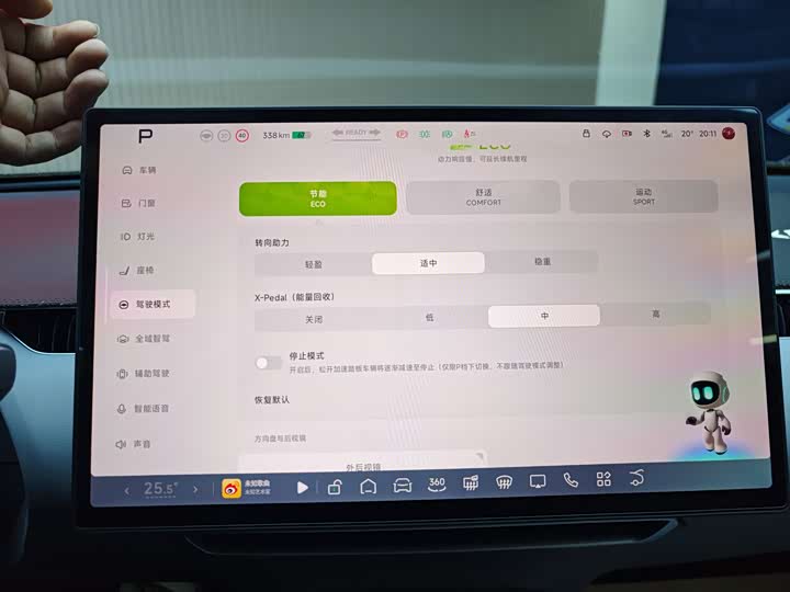 Фото 14 - XPeng Mona M03