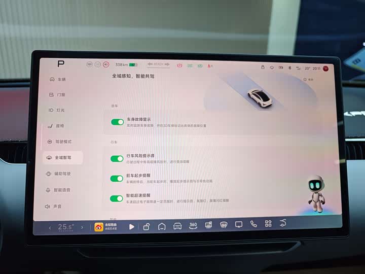 Фото 16 - XPeng Mona M03