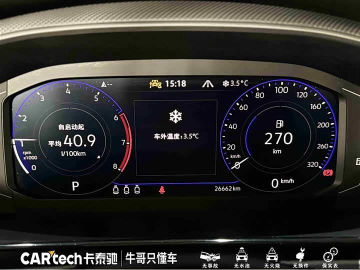 Фото 16 - Volkswagen CC