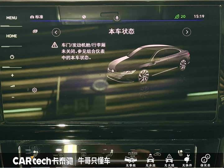 Фото 22 - Volkswagen CC