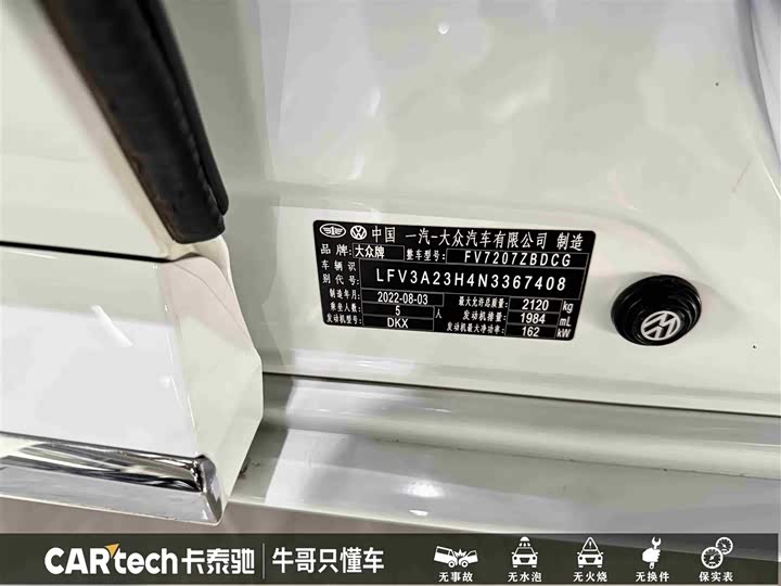 Фото 28 - Volkswagen CC