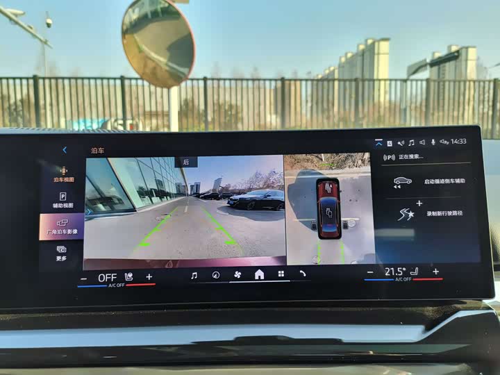 Фото 11 - BMW i5