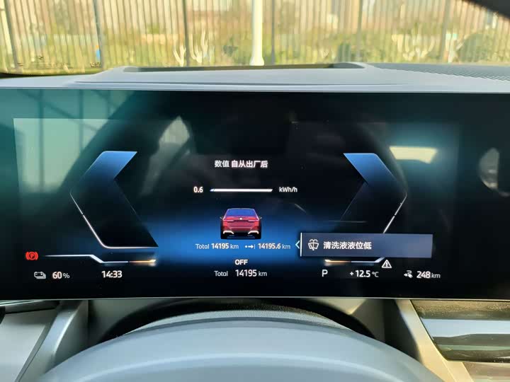 Фото 12 - BMW i5