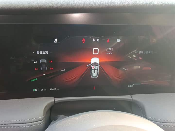 Фото 12 - Hongqi E-HS9