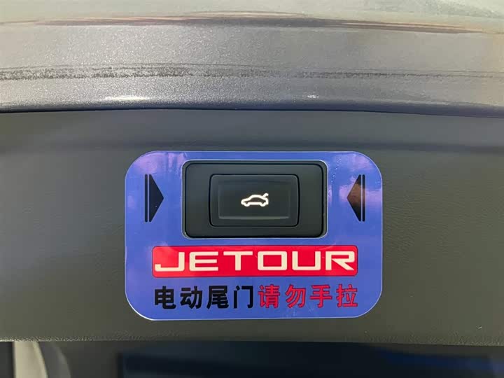 Фото 8 - Jetour Dashing