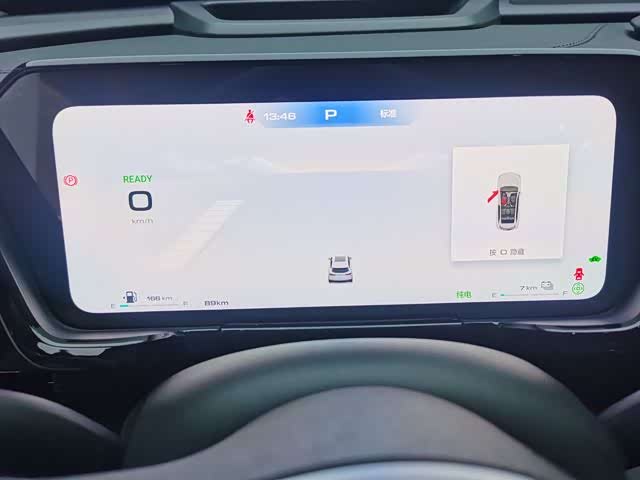 Фото 14 - Haval Ruge Max