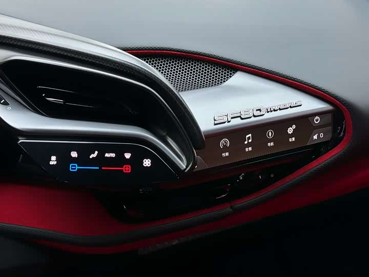 Фото 21 - Ferrari SF90