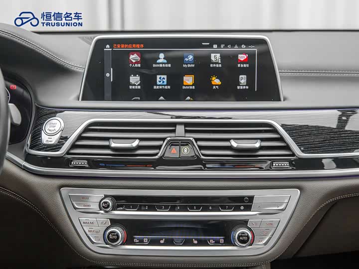 Фото 18 - BMW 7 Series