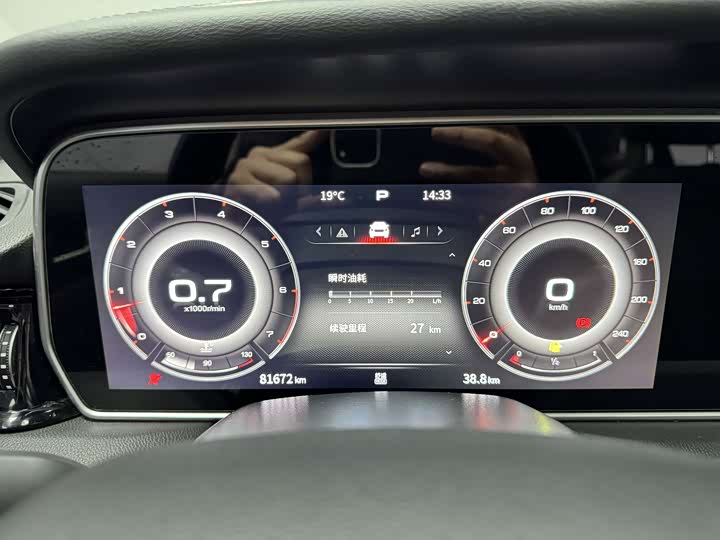 Фото 13 - Hongqi HS5