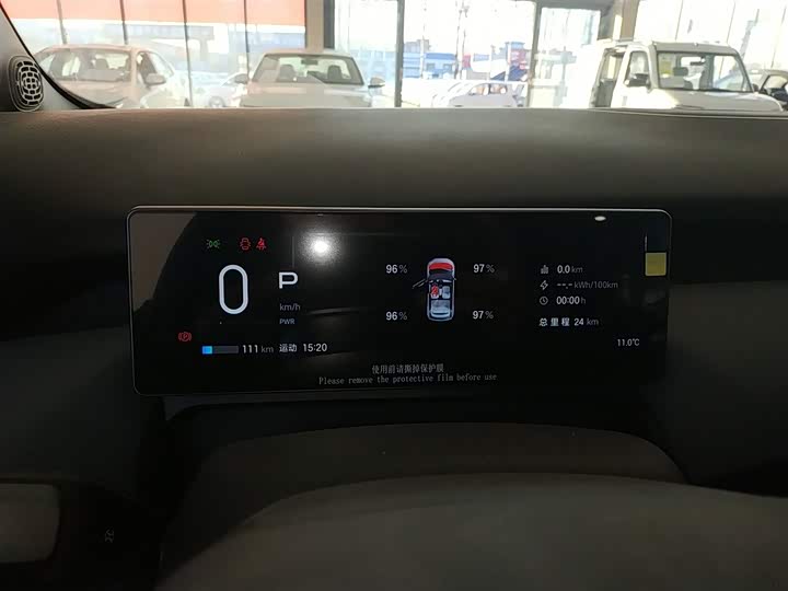 Фото 12 - GAC Aion UT