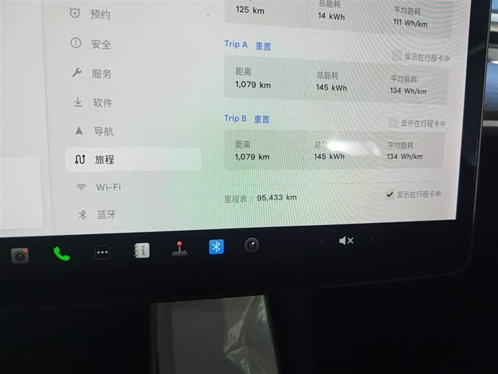 Фото 12 - Tesla Model 3