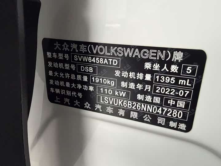 Фото 2 - Volkswagen Tharu