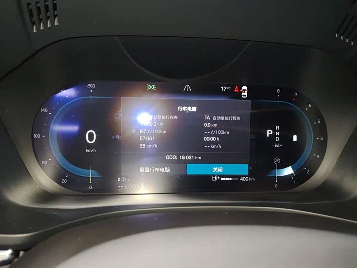 Фото 12 - Volvo XC60