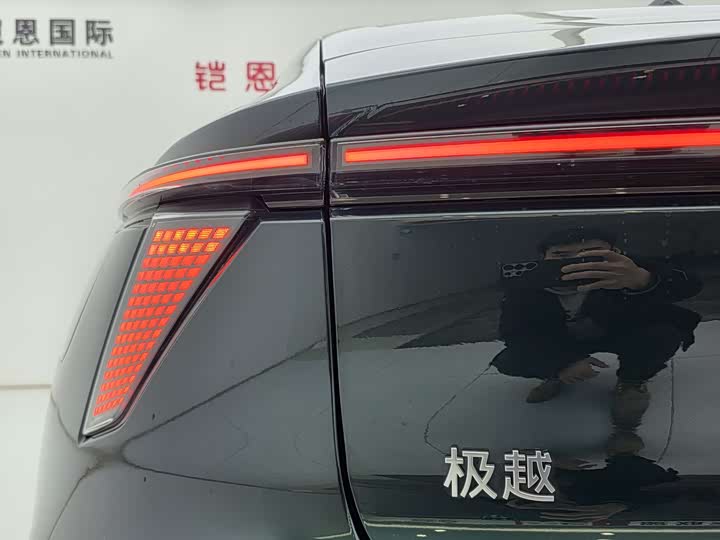 Фото 8 - Geely Jiyue 07