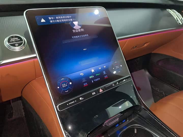 Фото 15 - Mercedes-Benz S-Class