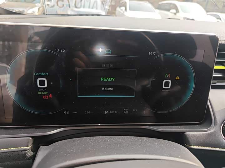 Фото 12 - Roewe RX5 Hybrid