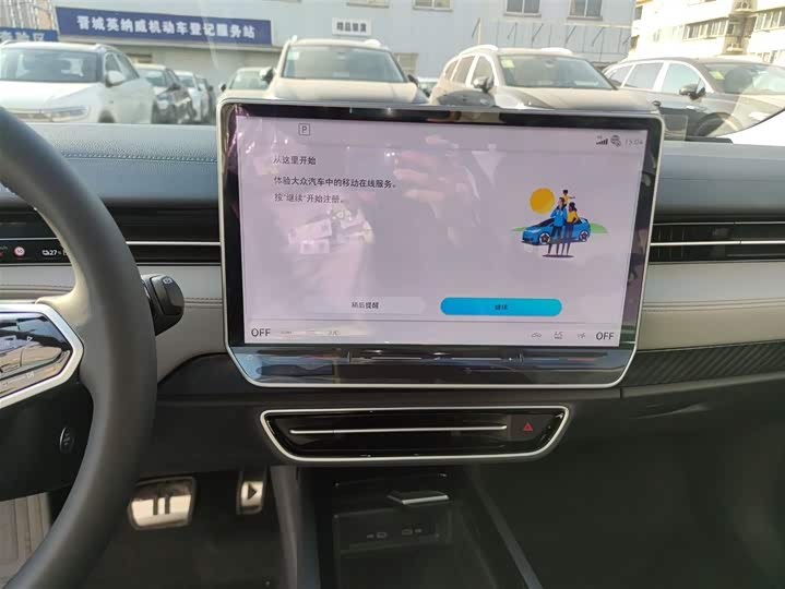 Фото 13 - Volkswagen ID.7 Vizzion