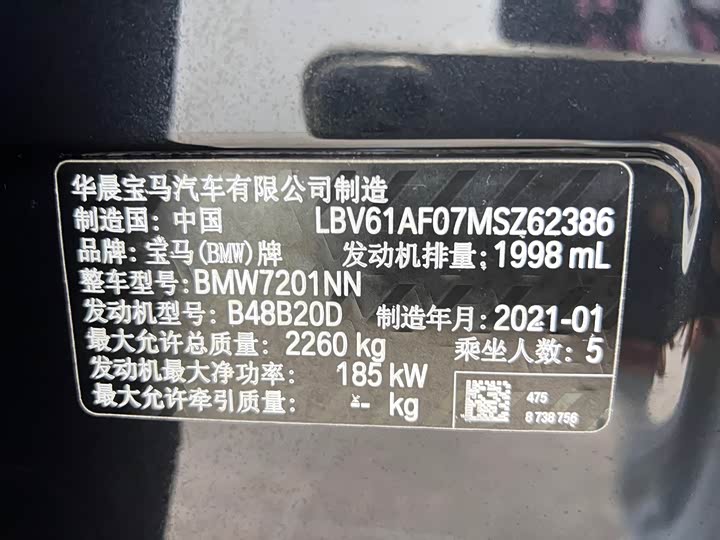 Фото 42 - BMW 5 Series